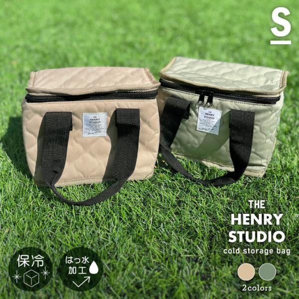 HENRY　STUDIO（ヘンリースタジオ） HENRY STUDIO　キルト保冷バッグ S ベージ...
