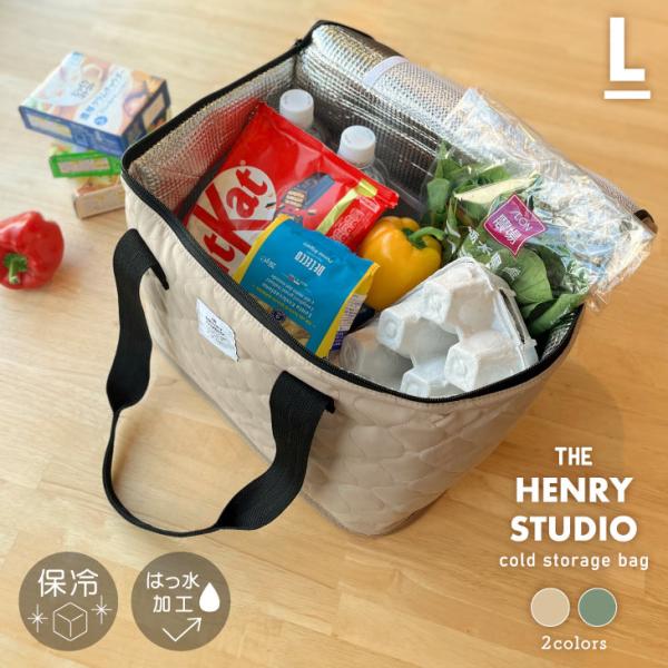 HENRY　STUDIO（ヘンリースタジオ） HENRY STUDIO　キルト保冷バッグ L ベージ...