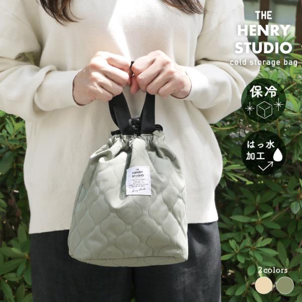 HENRY　STUDIO（ヘンリースタジオ） HENRY STUDIO　キルトランチ巾着 ベージュ