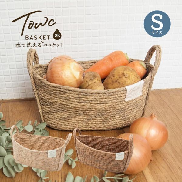 Towc(トーク) モネ フェイクPE バスケットオーバル S ブラウン