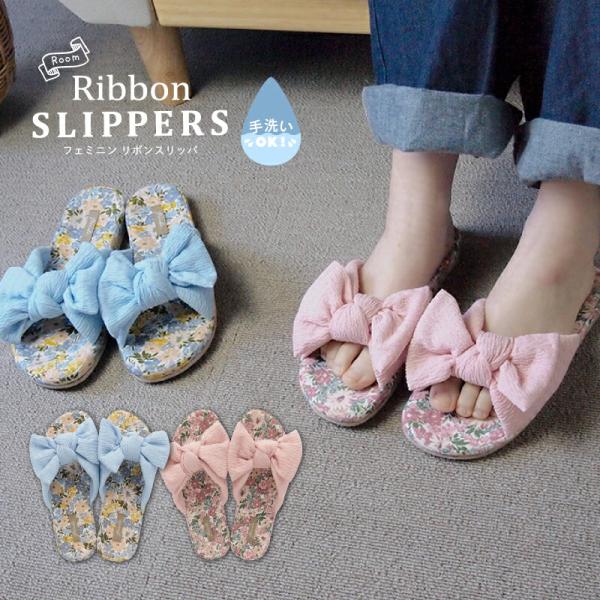 Summer slippers(サマ―スリッパ) サマースリッパフェミニンリボンスリッパMサイズ ピ...