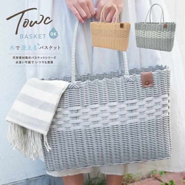 Towc(トーク) ショルジア スクエアPEカゴバッグ YBE