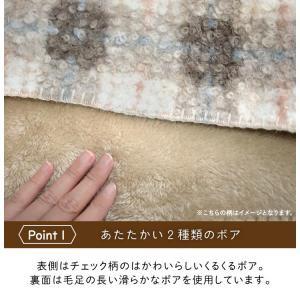ひざ掛け チェック柄 冬用 暖かい ボタン付き...の詳細画像2