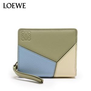 ロエベ LOEWE  PUZZLE COMPACT ZIP WALLET パズル コンパクト ジップ【DUSTY BLUE/SAGE GREEN/ANGORA】 C510Z41X01  6051/【2023-24AW】l-wallet｜drawers