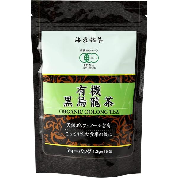海東ブラザース 有機黒烏龍茶 ティーバッグ 1.2ｇ×15Ｐ｜中国茶 発酵茶 香ばしさ 食事に合う