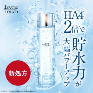 ラブミータッチ URUOI（うるおい）120mL HA4 ヒアルロン酸配合 化粧水 乾燥 保湿 セラミド 上原恵理 医師 潤い 敏感肌 低刺激 スキンケア｜The BEAUTOPIA Yahoo!店