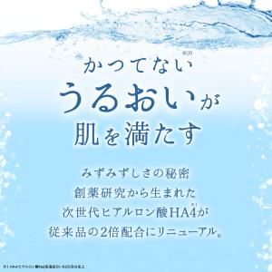 ラブミータッチ URUOI(うるおい)120m...の詳細画像1