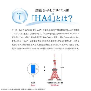 ラブミータッチ URUOI(うるおい)120m...の詳細画像2