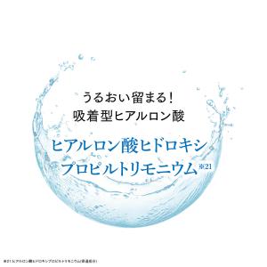 ラブミータッチ URUOI(うるおい)120m...の詳細画像4