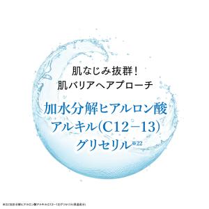 ラブミータッチ URUOI(うるおい)120m...の詳細画像5