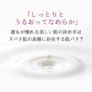 ラブミータッチ セラミド 乳液 ラブミータッチ...の詳細画像3