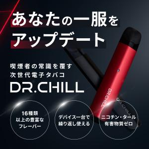 【カートリッジ】ドクターチル公式 / 電子タバ...の詳細画像1