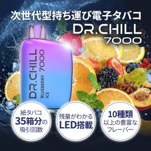 【ドクターチル7000】ドクターチル公式 /使...の詳細画像1