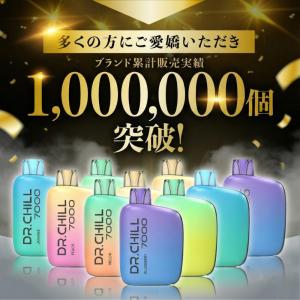 【ドクターチル7000】ドクターチル公式 /使...の詳細画像2