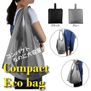 大容量なのに コンパクトに収まる おしゃれで シンプル