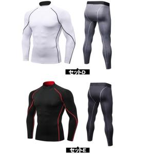 スポーツ インナー コンプレッションウェア メ...の詳細画像3
