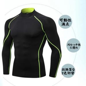 スポーツ インナー コンプレッションウェア メ...の詳細画像4