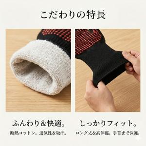 耐熱グローブ 耐熱手袋 キャンプグローブ バー...の詳細画像3