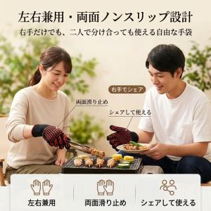耐熱グローブ 耐熱手袋 キャンプグローブ バー...の詳細画像4