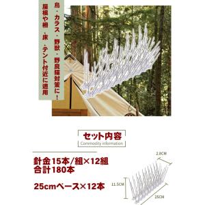 鳩よけ 剣山 鳩 カラス よけ 対策 グッズ ...の詳細画像1
