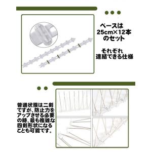 鳩よけ 剣山 鳩 カラス よけ 対策 グッズ ...の詳細画像5