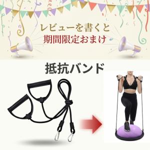 バランスドーム 子供 こども 防音 静音 バラ...の詳細画像1