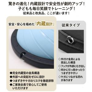 バランスドーム 子供 こども 防音 静音 バラ...の詳細画像3