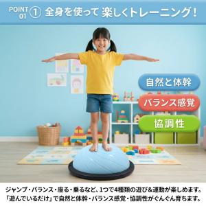 バランスドーム 子供 こども 防音 静音 バラ...の詳細画像5