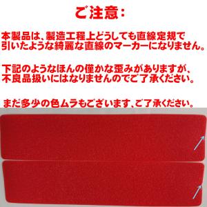 コートラインマーカー フラットマーカーコーン ...の詳細画像3