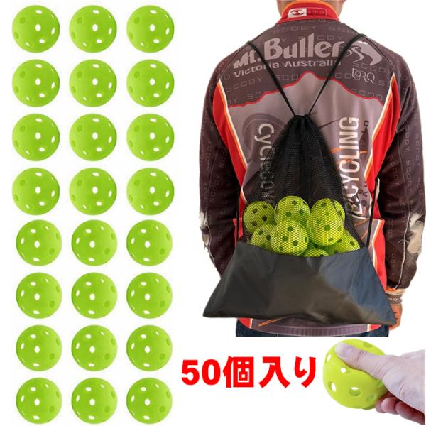 穴あき ボール 野球 バッティング 練習 トレーニング 練習用 キッズ 穴 あき 飛ばない 専用袋付...