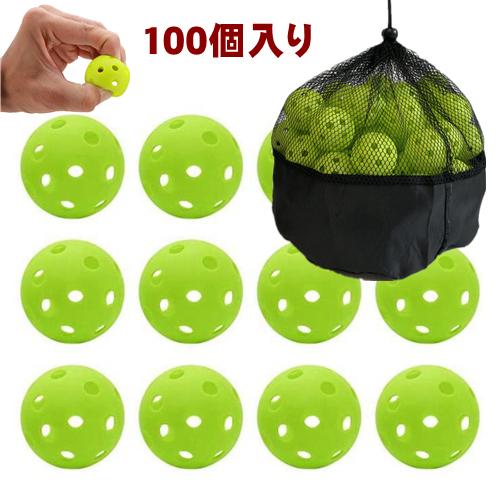 穴あきボール 野球 バッティング トレーニングボール 野球 練習用 バッティング練習 子供 大人 ジ...