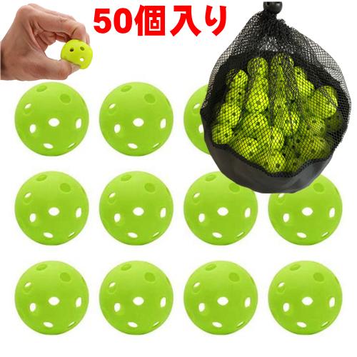 穴あきボール 野球 バッティング トレーニングボール 野球 練習用 バッティング練習 子供 大人 ジ...