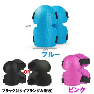 作業用 膝パッド ひざ当てパッド ひざサポータ...の詳細画像1