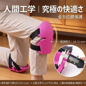 作業用 膝パッド ひざ当てパッド ひざサポータ...の詳細画像2