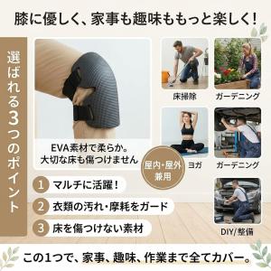 作業用 膝パッド ひざ当てパッド ひざサポータ...の詳細画像3