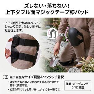 作業用 膝パッド ひざ当てパッド ひざサポータ...の詳細画像4