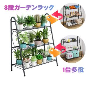 アイアン　卓上プランタースタンド　植物棚　多肉植物などに アイアン卓上プランタースタンド植物棚多肉植物などに即発送