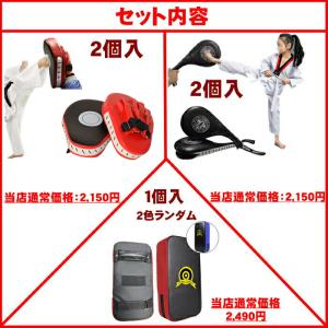 キックミット 2個セット ボクシングミット ダ...の詳細画像2