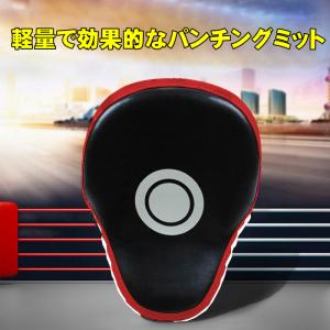 キックミット 2個セット ボクシングミット ダ...の詳細画像4