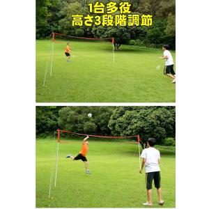バレーボールネット セット ビーチバレーボール...の詳細画像1