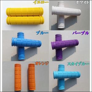 メール便送料無料 自転車 グリップ 単色 自転...の詳細画像1