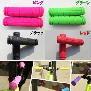 メール便送料無料 自転車 グリップ 単色 自転...の詳細画像2