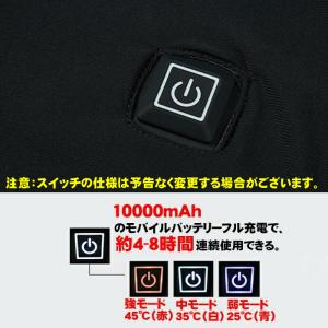 電熱インナーベスト ウエア 女性 男性 ホット...の詳細画像3