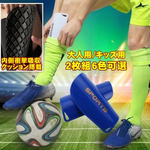 シンガード  サッカー フットサル すね当て レガース プロテクター キッズ 子供 こども 大人 ジュニア ふくらはぎ スリーブ シンガード｜dream-brother