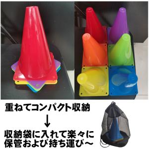 マーカーコーン 6本セット サッカー バスケ ...の詳細画像4