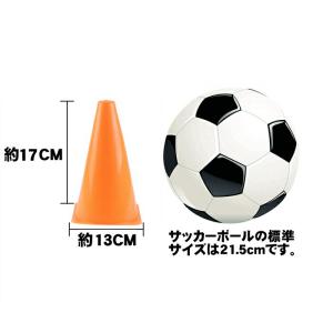 マーカーコーン 6本セット サッカー バスケ ...の詳細画像5