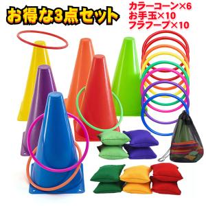 ニチヨー（NICHIYO） カラー輪投げセット 祭り レクレーション 文化祭