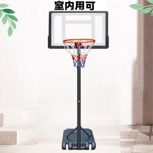 バスケットゴール 庭 バスケットボール ゴール...の詳細画像1