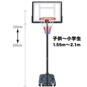 バスケットゴール 庭 バスケットボール ゴール...の詳細画像2
