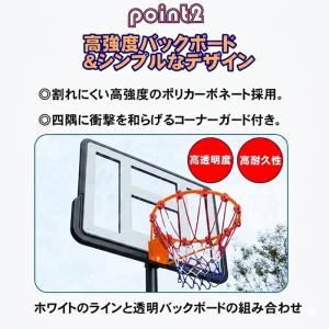 バスケットゴール 屋外 108 210cm 高...の詳細画像2